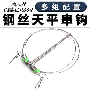 ชุดสายเบ็ดตกปลาทะเล สำหรับตกปลาแบส  ขนาด 2 3 4 5 ชุด (เลือกได้) - Product Image 5