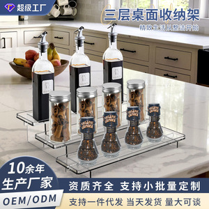 Three Tier Desktop Cosmetic <b>Storage</b> Rack Transparent Tiers Detachable Standing Type For Desk Personal Care Products - Product Image 4