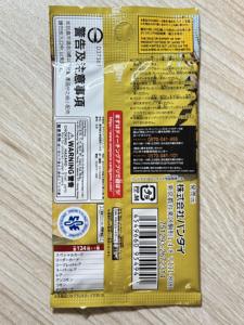 ONE PIECES OP04 Royautés de l'Intrigue Boîte de Boosters Japonaise Scellée en Usine Cartes TCG Anime - Product Image 3