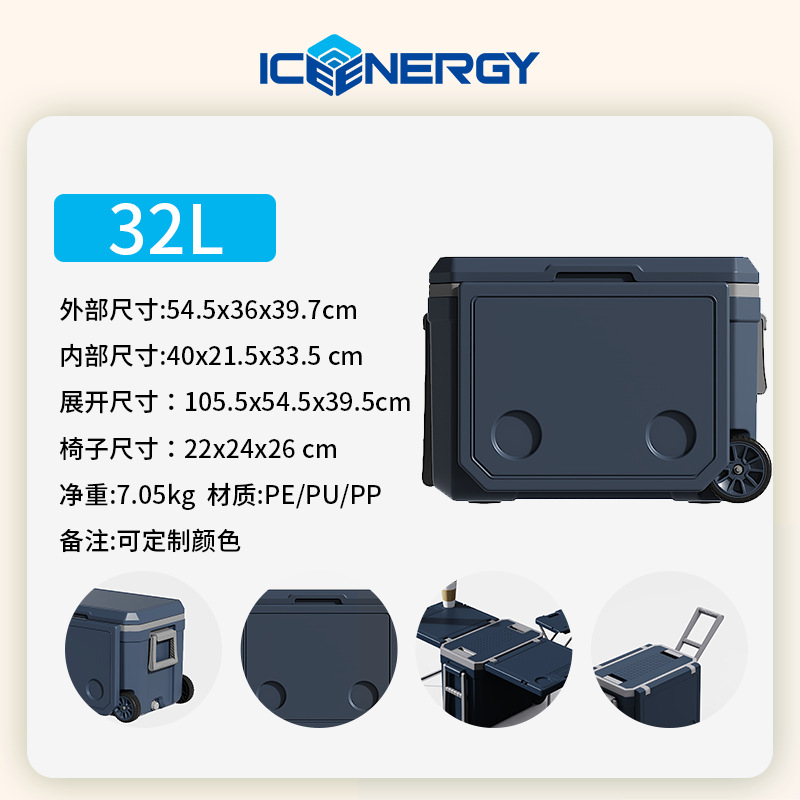 Table et chaises bleu-gris 32L