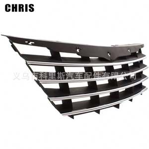 Pour Chrysler Grand Voyager 2005-07 avec bande en maille 4857986AA - Product Image 3