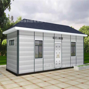 Cabine de sécurité en acier inoxydable, design moderne extérieur, étanche, ouverture latérale, usage commercial - Product Image 4