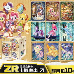 KAYOU MLP Moon Edition Wave 10  18 ซอง/กล่อง, 5 ใบ/ซอง  ฉบับภาษาจีน  ซีลโรงงาน  ขายส่ง - Product Image 3