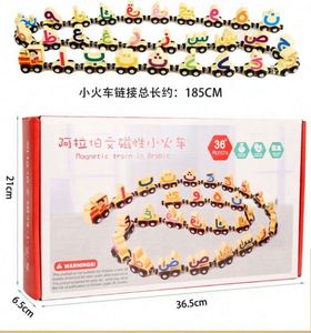 Kit de blocs de trains en bois pour enfants d'âge préscolaire, garçons et filles, avec alphabet magnétique russe et arabe - Product Image 6
