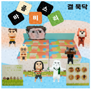 Portabicchieri per auto singola Webtoon con Figure casuali a cifre casuali vendita singola - Product Image 1