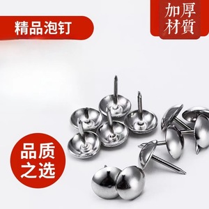 Rivets à tête ronde Jia Zhiqi en acier au carbone argenté, acier laminé à froid, clous décoratifs pour armoire - Product Image 2
