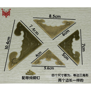 Antique Chinese Style Pure Brass <b>Corner</b> <b>Protectors</b> 8.5cm 7.4cm 7cm 5.6cm With Copper Screws For Cabinet Drawer Decorative - Product Image 1