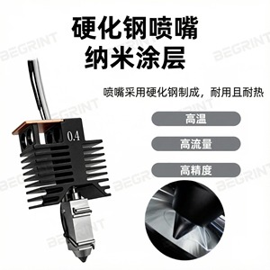 Kit de cabezal caliente Snapmaker U1, boquilla de acero endurecido de 0,4mm para accesorios de impresora 3D - Product Image 4