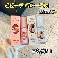 Spray Parfumé pour Vêtements Fraîcheur Durable et Douceur Délicate pour la Maison
