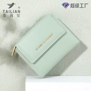 Bolso de Mano <span class=keywords><strong>Italiano</strong></span> para Mujer, Color Claro, Primavera-Verano, Diseño Simple, Versátil, Moderno, Cierre de Broche Impermeable de PU - Product Image 2