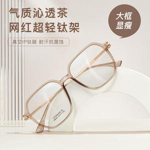 Montures de lunettes tendance surdimensionnées M8200, monture complète en titane léger, unisexe, verres en acrylique, origine Danyang - Product Image 2