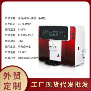 <b>Water</b> Purifier With Heating Function 540X410X240mm RO Reverse Osmosis Countertop Kitchen Direct <b>Drinking</b> - Product Image 5