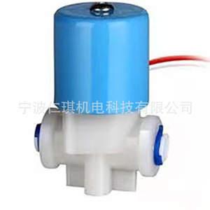 วาล์วจ่ายน้ำพลาสติกแบบแม่เหล็กไฟฟ้าทางเดียวสำหรับอุตสาหกรรมอาหารพร้อมยางรอง - Product Image 4