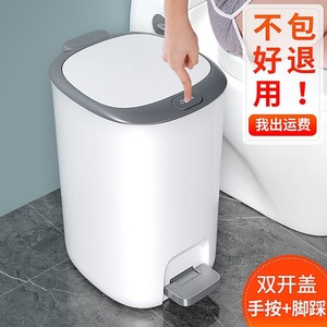 Foot Operated Trash Can 12L Pedal Indoor Waste <b>Bin</b> For <b>Kitchen</b> Bathroom Toilet - Product Image 2