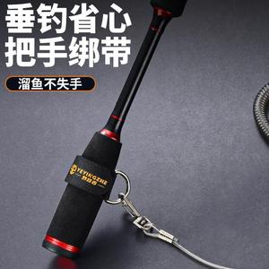 Nylon Fishing Rod Lanyard Anti Lost Strap Fishing <b>Pole</b> Binding Belt With <b>Hook</b> Buckle - Product Image 4
