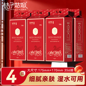 <b>Orange</b> Girl Hanging Facial Tissue 1780 Sheets 5 Layers Superior Quality Disposable Kitchen <b>Paper</b> - Product Image 2