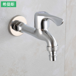 Grifo de lavabo de pared con una sola manija, núcleo de cobre, estilo moderno para fregadero - Product Image 1