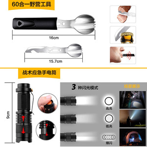 Kit de survie en plein air 60 en 1, outils d'urgence compacts pour le camping, équipement SOS multifonctionnel en acier inoxydable pour la nature sauvage - Product Image 5