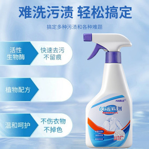 Haibus Clothing Penetrant <b>Cleaner</b> <b>Spray</b> 500ml Fast Drying Unscented For Apparel Stain Removal - Product Image 3