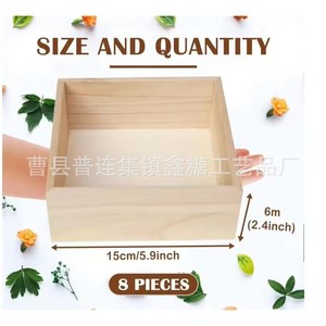 Solid Wood Storage Box <b>Square</b> Natural Color Modern Minimalist Home Decorative Container - Product Image 4