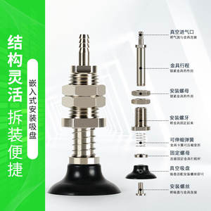 Yiheda WEH11-d25/d30/d35/d40/d50 Accessoires pneumatiques pour aspirateur robotisé Ventouse Outil et pièces de quincaillerie - Product Image 3