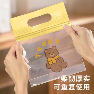 Kindergarten Baby <b>Clothes</b> <b>Storage</b> Bag Sealable Travel Organizer Lightweight Rectangle For Trip - Product Image 3