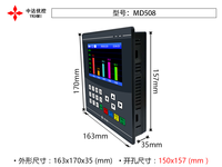 Farb-LCD-Bedienfeld-Display MD508 mit Texttasten und DB9 RS422/232/485 Anschluss für Automatisierung Industriemaschinen