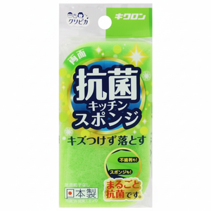 Kikuron kripka tampone per la pulizia antimicrobica da cucina realizzato in Giappone - Product Image 1