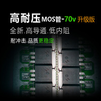 BMS Lifepo4 4S 12V 12.8V 120A pour batterie LFP avec équilibrage charge/décharge sur le même port, carte B70