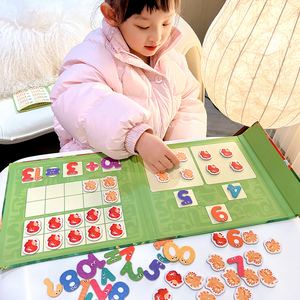YARI YR1542 CE CPC EN71 Puzzle Numerico per Asilo e Scuola Materna, Giocattoli Educativi per il Conteggio, <span class=keywords><strong>Giochi</strong></span> Matematici per Bambini - Product Image 2