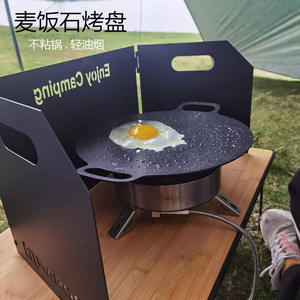 Plaque de cuisson antiadhésive en fonte de style coréen 38 cm Teppanyaki pour camping et barbecue, noire - Product Image 4