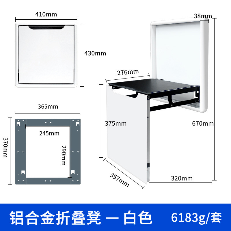 Ensemble de tabourets pliants - Blanc