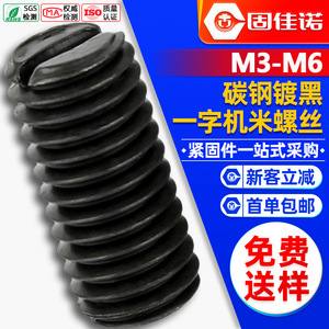 4.8M3M4M5M6 - Product Image 1