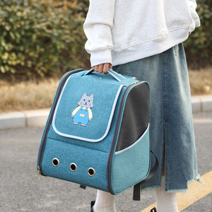 Cat <b>carrier</b>/<b>pet</b> bag with multiple breathable openings and various carrying options for easy travel. Direct from the - Product Image 1