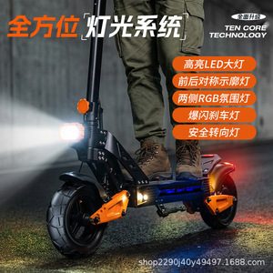 โรงงานขายส่งสกู๊ตเตอร์พลังสูง พับได้ ระยะทางวิ่งไกล รับน้ำหนักได้ 200 กก. ระยะทางกว่า 35 กม. ดีไซน์พับเก็บได้ พกพาสะดวก - Product Image 4