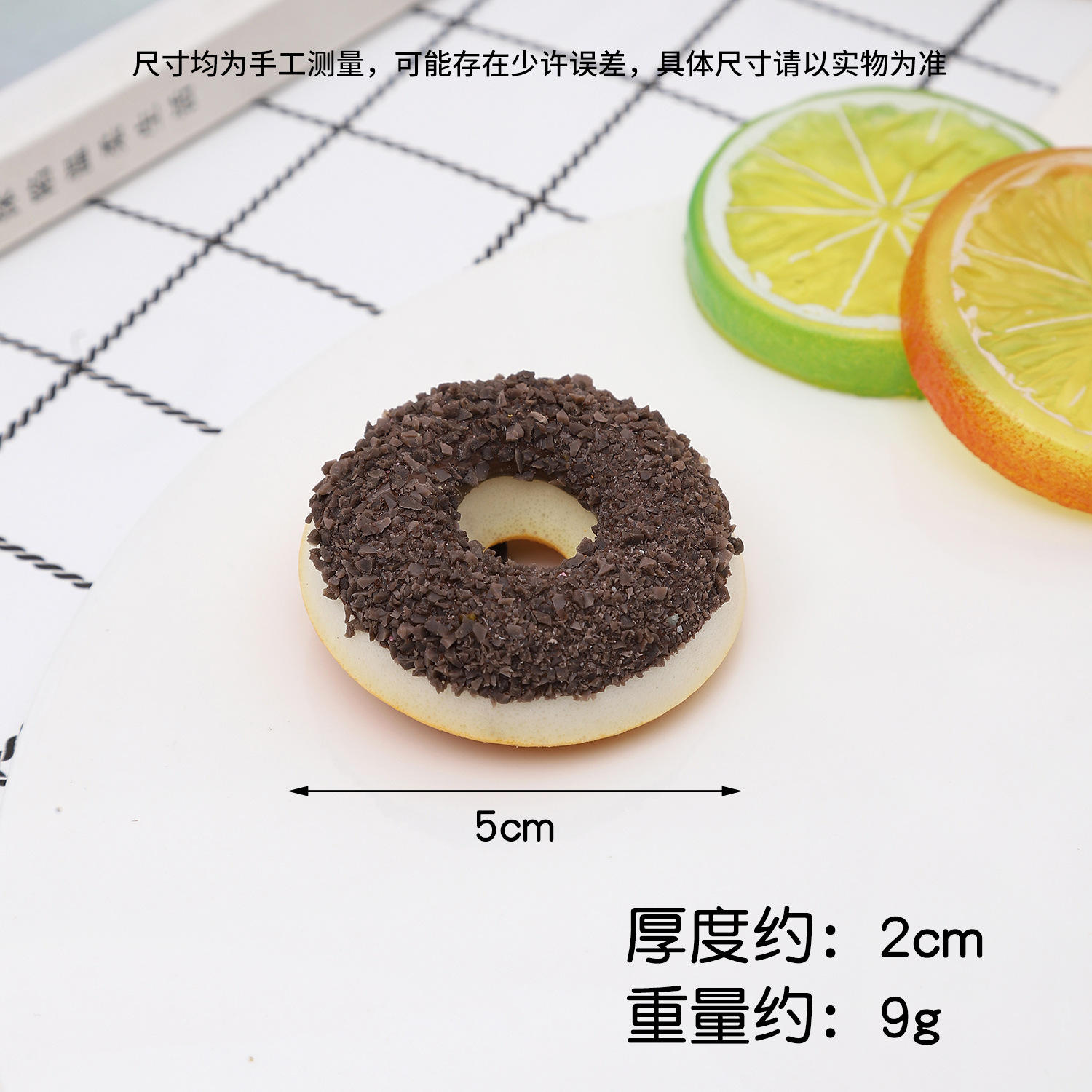 โดนัทสีน้ำตาลขนาดเล็ก 5 ซม. (ช็อกโกแลตชิพ)