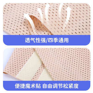 Faja Abdominal Elástica y Transpirable para Soporte de Cintura, Recuperación Postparto, Ejercicio y Moldeamiento Corporal, Tallas S, M, L Disponibles - Product Image 3