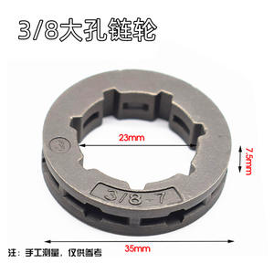 Pignon de chaîne de tronçonneuse 3/8-7 MS381/380 pour tronçonneuses à perche 2 temps, compatible OEM, pour tronçonneuses à essence - Product Image 4