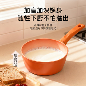 Maifan Stone Cookware Set 4 Piece Non-Stick Frying Pan <b>Soup</b> <b>Pot</b> With Lid Kitchen Cooking Set - Product Image 4