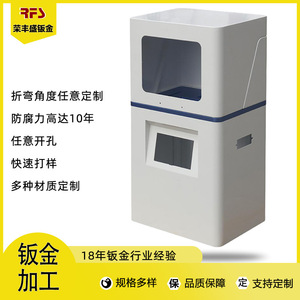 <b>Metal</b> <b>Box</b> Cabinet Equipment Cold Rolled Steel Sheet Baking Paint Processing Customization - Product Image 5