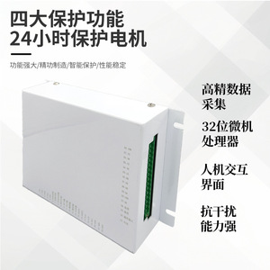 Jiazhou Kbz-5tf Intelligent Integrated Protection <b>Relay</b> Panel Mount 5kA For Low Voltage Feeder Switch - Product Image 3