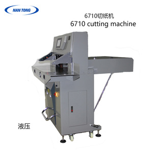 เครื่องตัดกระดาษไฮดรอลิก CNC รุ่น Nantou 6710 สำหรับการตัดและกรีดกระดาษความเร็วสูง - Product Image 4