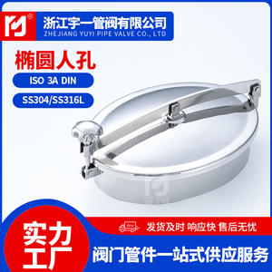 Les fabricants fournissent des regards sanitaires horizontaux durables en acier inoxydable pour cuisines commerciales, avec des réductions en gros. - Product Image 4