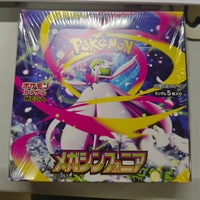 Boîte de boosters scellée Pokémon TCG M1S Mega Symphony – Cartes à collectionner originales de qualité supérieure – Boîte scellée de cartes à collectionner