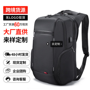 Kingsons Men's <b>Backpack</b> Black No Logo Large Capacity Water Resistant Computer <b>Compartment</b> Leisure Travel Shoulder Straps - Product Image 5