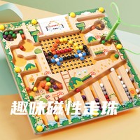 Nouvel arrivage de puzzle de perles de course amusant Classification des couleurs bois et verre acrylique Montessori jouets labyrinthe Puzzles en bois pour les tout-petits