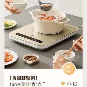 Table de cuisson à induction Midea, brûleur unique, or champagne, commande tactile, panneau en verre électrique, 2200W - Product Image 5