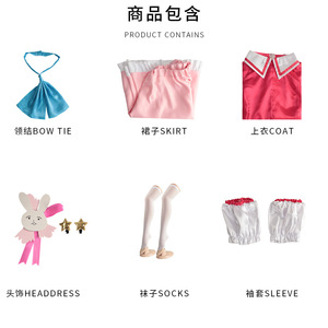 Hoshino Ai – Costume de scène pour femmes, robe de Cosplay, uniforme d'anime, robe en Polyester pour jeu de rôle - Product Image 4