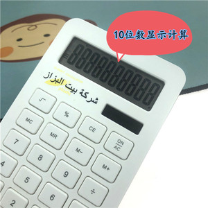 Minimalist Calculator White 10 Digit Display Battery Powered Office Use - Product Image 5