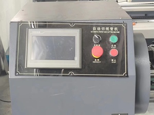 Automatische Papier kerns chneid ausrüstung Small Business Machine Idea für die Produktion mit Motor getriebe zum Falten von Papier - Product Image 3